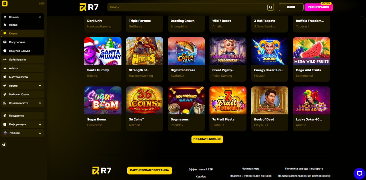R7 Casino Online для смартфона